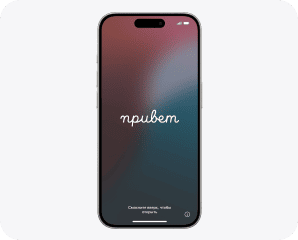 Купить Смартфон Apple iPhone 16 Pro 128 ГБ натуральный титан в г. Томск ...
